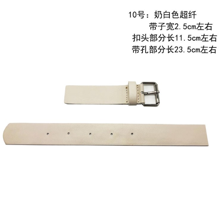 套衣牛皮風衣外袖口背帶褲金屬扣子大衣紐扣腰帶棒球帽子配件