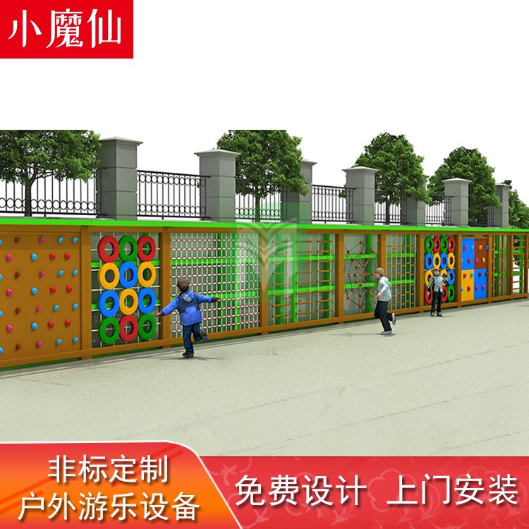 幼兒園大型戶外玩具木質(zhì)攀爬架組合 公園景區(qū)木質(zhì)攀登架廠家定制