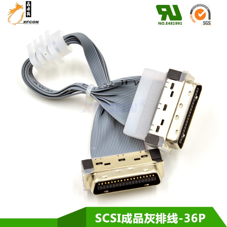 scsi 36p成品灰排线 36pin连接器连接线 高端定制注塑成型