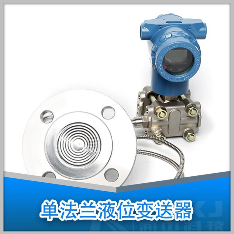 隔膜壓力變送器,防爆壓力變送器