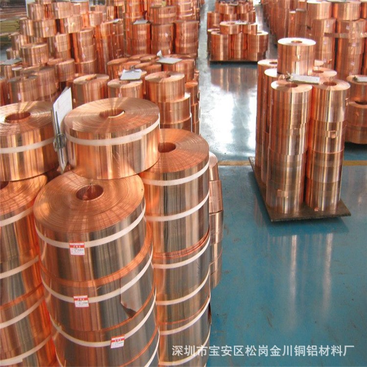 供應(yīng)T2電解銅箔 裸銅箔0.035*1290MM PCB線路覆銅板專(zhuān)用