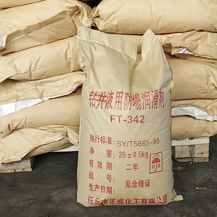鉆井液用防塌潤滑劑FT-342 石油助劑量大優(yōu)惠石油鉆井泥漿助劑