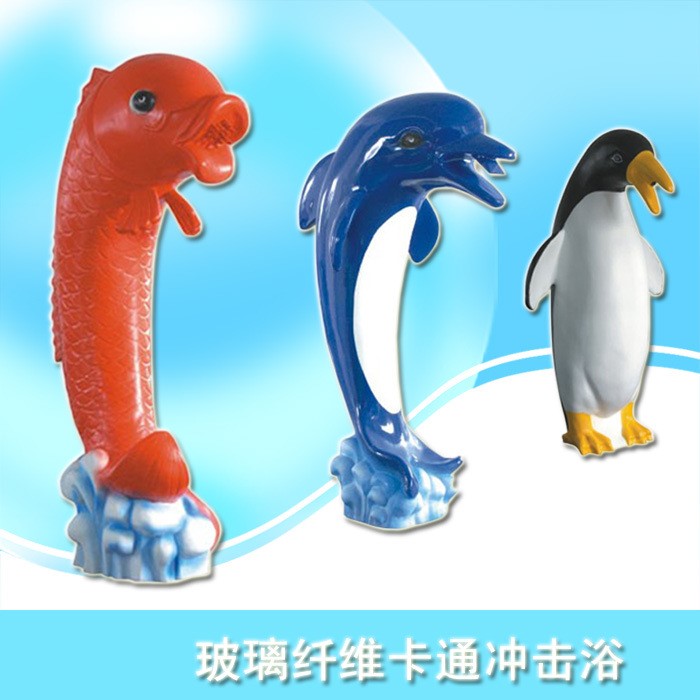 泳池水療沖擊浴 海豚卡通沖擊器水力背部拍打器水上游樂戲水設備
