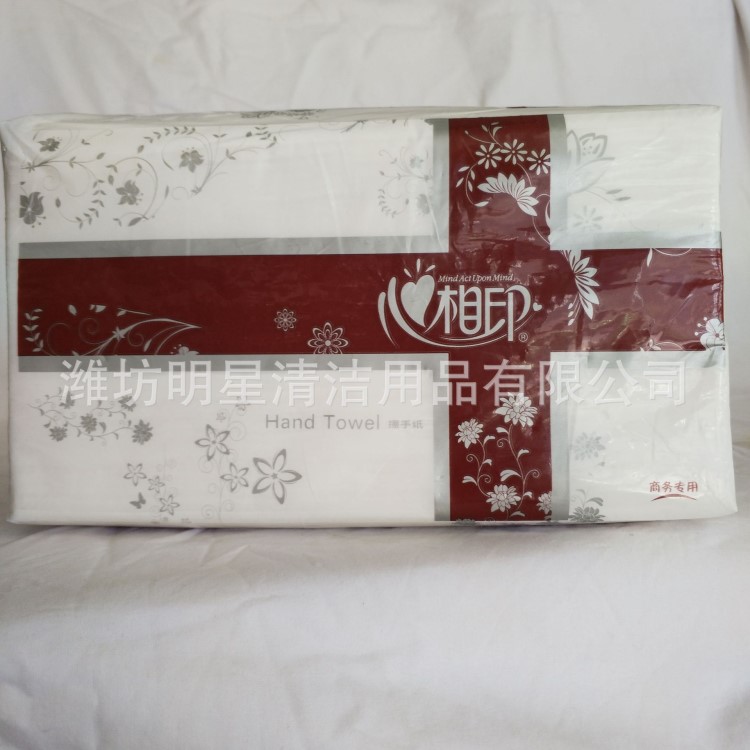 心相印擦手紙CS005商務專用整箱批發酒店廁所衛生間商用200抽20包