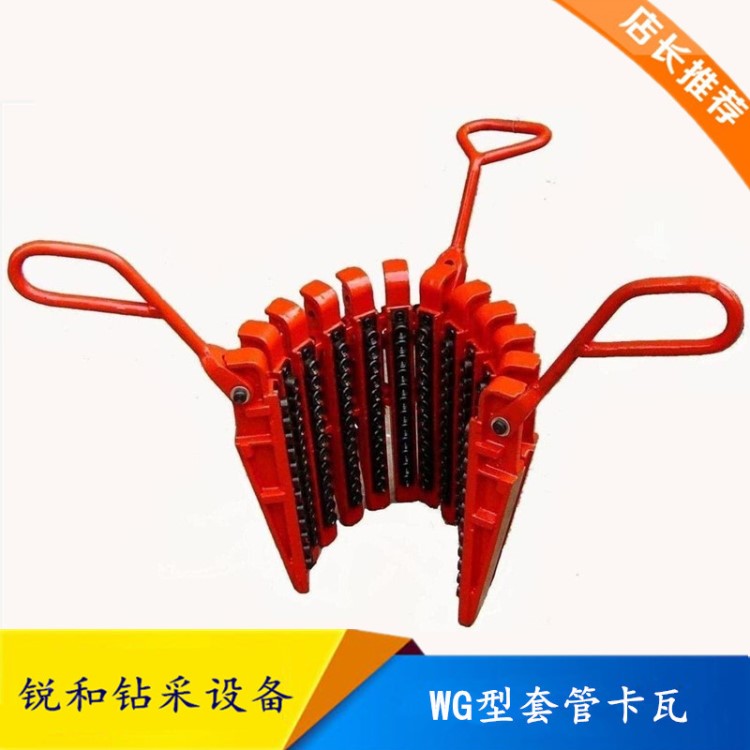 廠家現(xiàn)貨供應(yīng)鉆鋌卡瓦 鉆桿卡瓦 套管卡瓦
