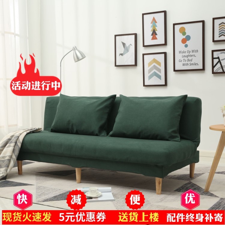 北歐簡約布藝沙發1.61.8米三人兩用折疊可拆洗沙發床公寓租房沙發