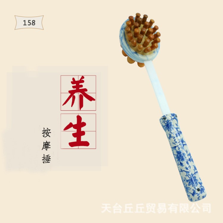 青花瓷養(yǎng)生錘保健按摩捶敲打錘敲腿背捶經(jīng)絡(luò)健身錘家用全身拍背棒