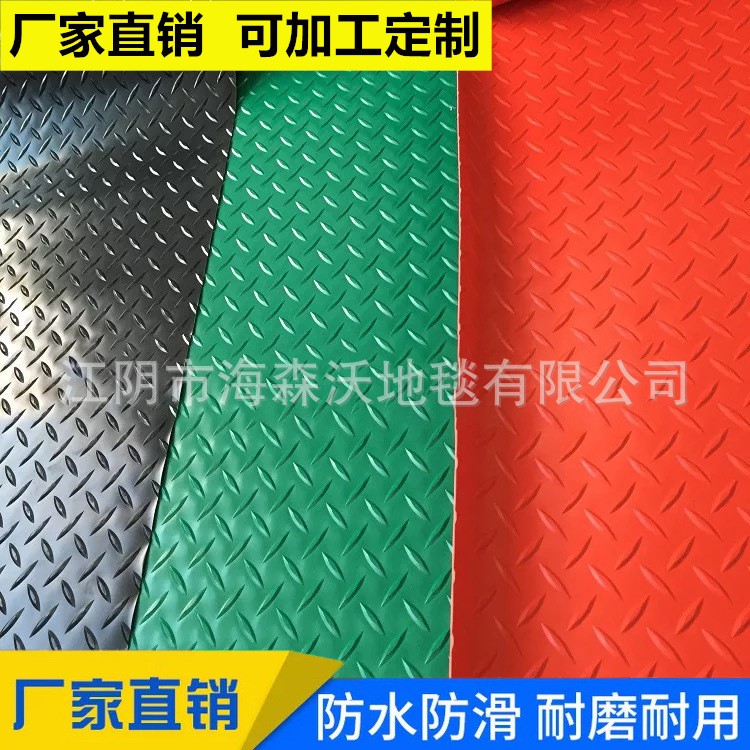 PVC防滑墊卷材廚房地板墊車(chē)間倉(cāng)庫(kù)酒店防水地膠滿(mǎn)鋪塑料橡膠地毯
