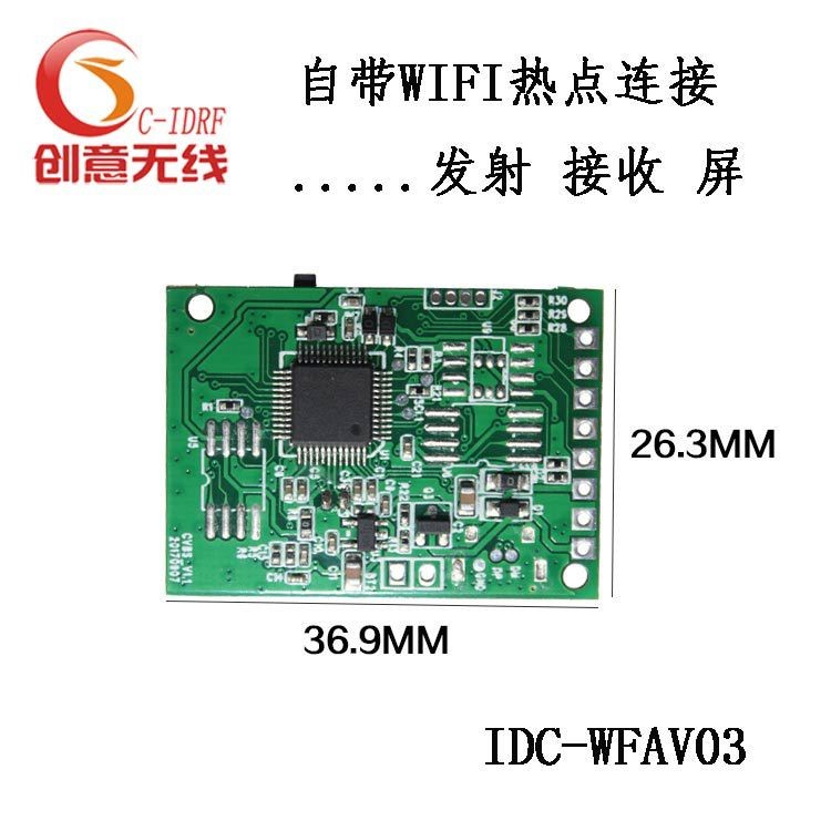 醫用工業內窺鏡 AV轉WIFI圖傳有線轉手機方案畫面凍結定格器方案