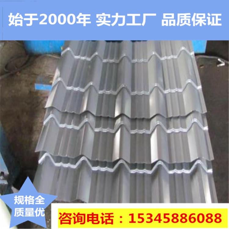 0.476鐵灰仿古彩鋼琉璃瓦828型，彩鋼屋脊瓦，滴水，泡沫堵頭