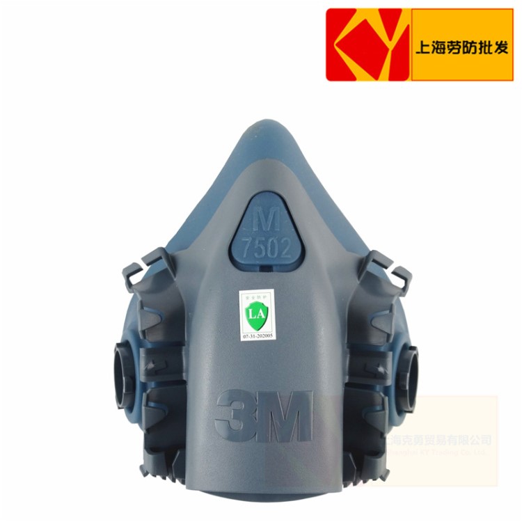 3M7502中號硅膠自吸式防毒半面罩主體面具組合面具呼吸器