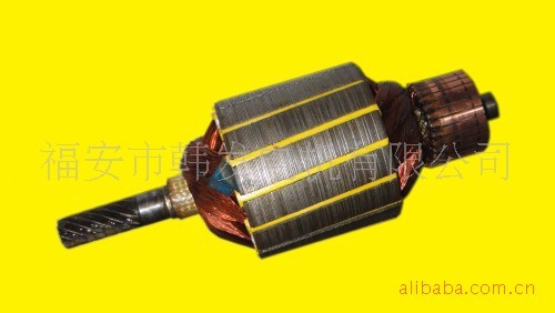 直流電機配件、直流電機轉(zhuǎn)子（電樞）加工