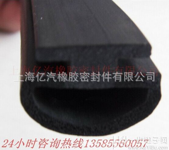 EPDM卷簾門車庫門人防門升降電梯門橡膠防撞條隔音防塵密封條