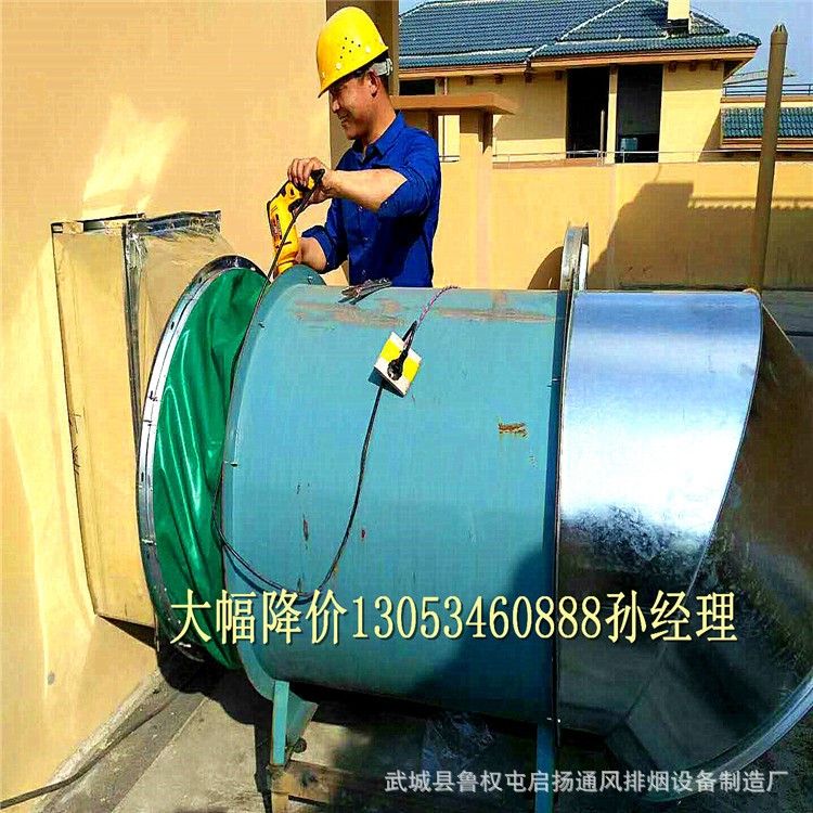 內蒙古 鄂爾多斯 呼倫貝爾 正壓送風機加壓送風口電動多葉送風口