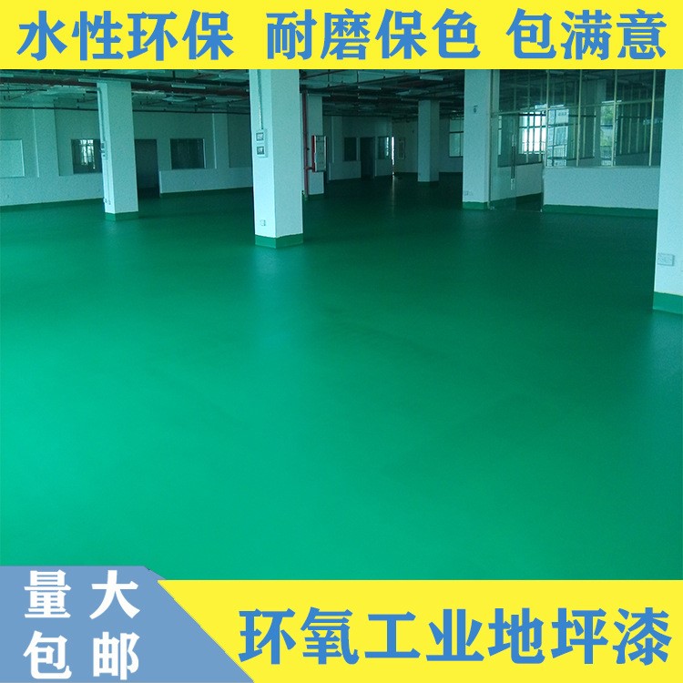 电子车间环氧树脂平涂地坪漆工程施工地板漆厂房车间耐磨地坪