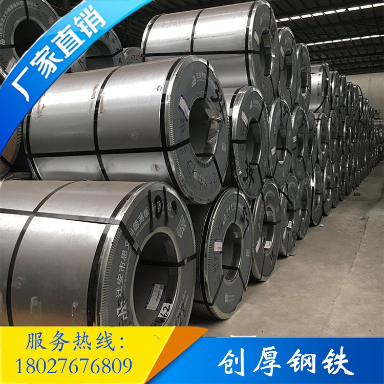 廠價直銷1.5*1250*1250冷軋板 SPCC冷板 DC01冷板 ST12冷板