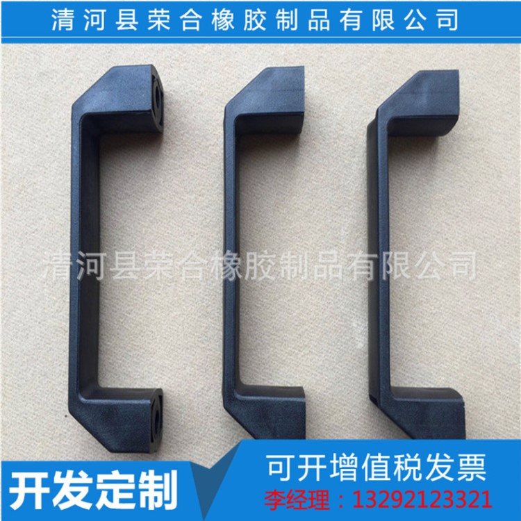 生產(chǎn)直供手推車橡膠把手塑料把手 摩托車健身器材橡膠拉手把手