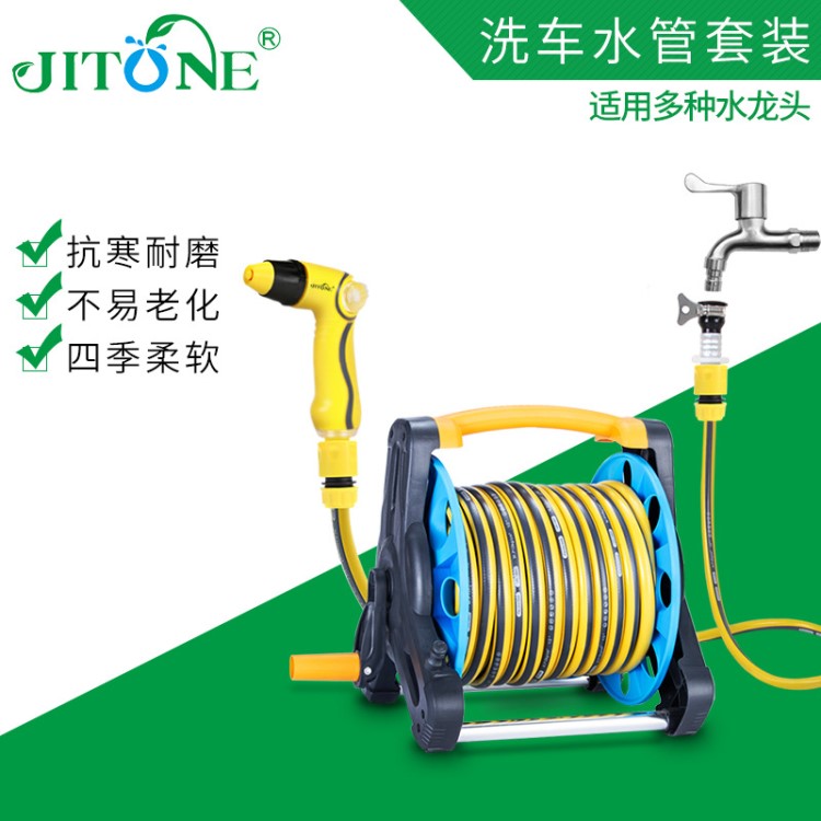 廠家直銷(xiāo)便攜式手提家用洗車(chē)套裝 高壓水槍水管車(chē)收納全套裝工具