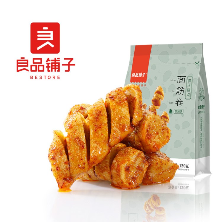 良品鋪子碳烤面筋卷120g/袋網(wǎng)紅休閑零食辣條味小吃懷舊零食