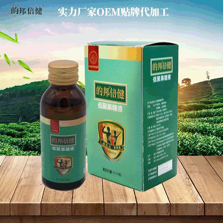 益生元低聚果糖液OEM貼牌代工 的邦倍健益生元功能飲料飲品廠家