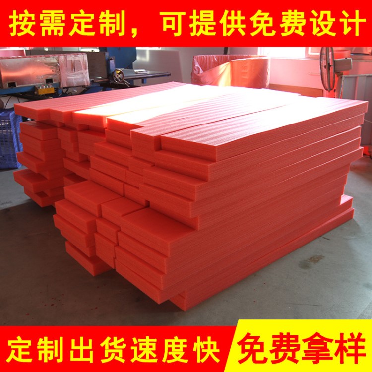 成型加工珍珠棉板材包裝產(chǎn)品 抗震抗壓珍珠棉板材包裝產(chǎn)品