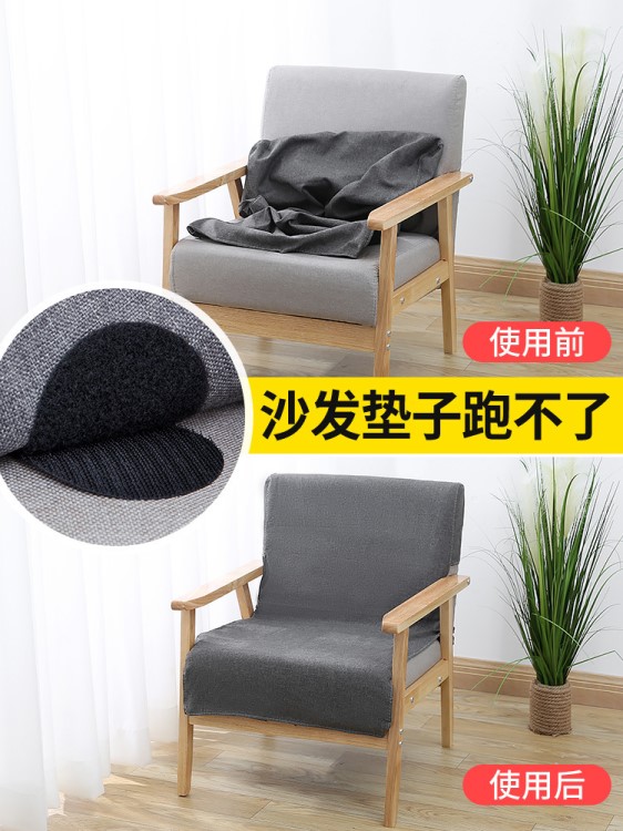 沙發(fā)固定魔術(shù)貼防跑防滑無(wú)痕坐墊卡扣粘貼家具床單固定器5片裝