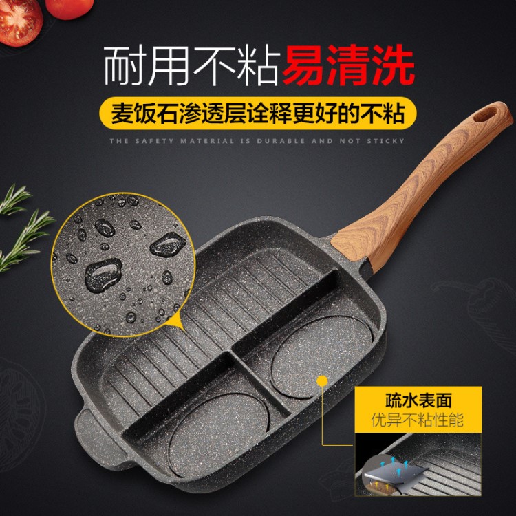 廚具烤肉簡約薄款四方平底鍋牛排鍋方形煎魚食堂吐司蛋包飯加熱