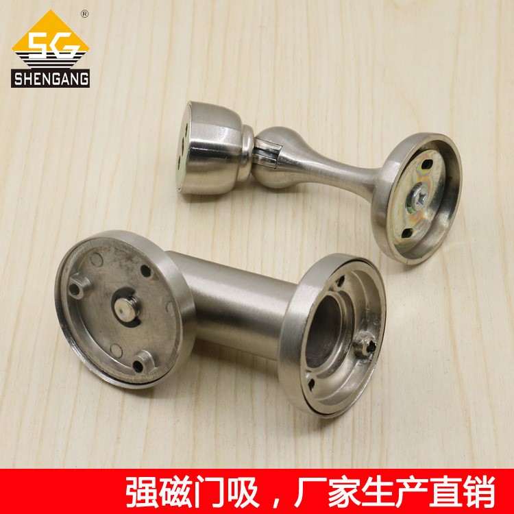 神岡 SG-DS004鋅合金墻吸門吸門擋強力磁性防風防撞門吸墻吸