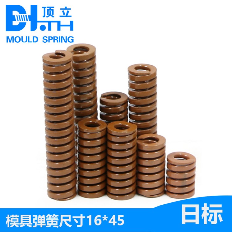 棕色超重負(fù)荷彈簧 沖壓模具彈簧  使用壽命長(zhǎng)