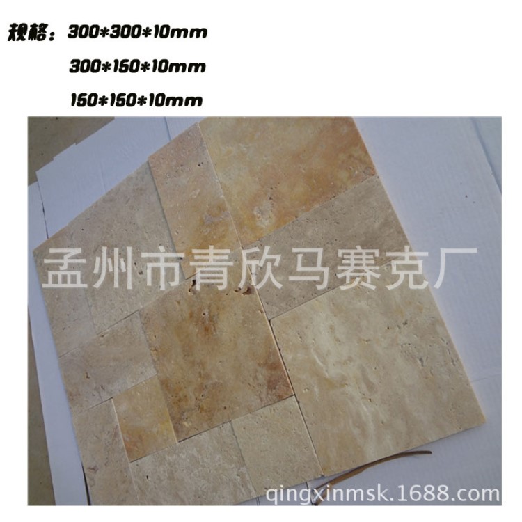 黃洞石墻面組合拼地板板材大小組合羅馬拼
