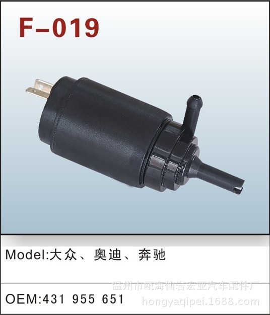 供應(yīng)大眾 奧迪 奔馳汽車噴水電機(jī)OEM：431 955 651