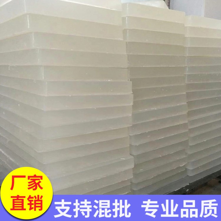 廠家直銷 高硬度手工皂透明皂基 高品質皂基批發手工香皂原料