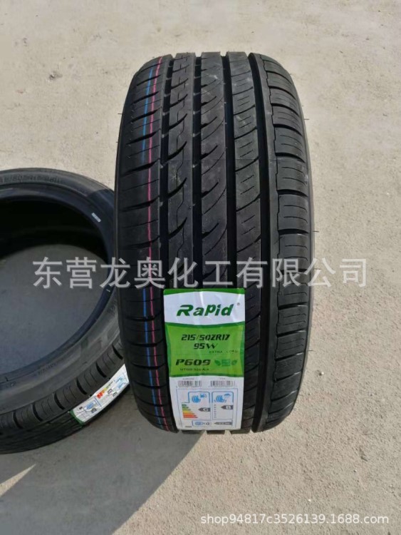 超靜音力貝德輪胎215/50R17 95W 吉德名圖科魯茲輪胎2155017