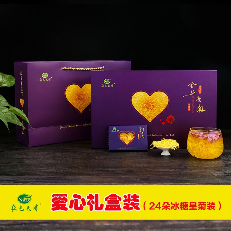 農(nóng)色天香金絲皇菊24朵玫瑰冰糖菊語特色愛心禮盒裝修水廠家批發(fā)