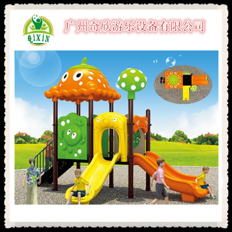 新款幼兒園大型滑梯組合  塑料大型玩具設(shè)備  4S店樂(lè)園多功能滑梯