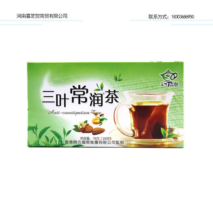 廠家直銷量大從優三葉常潤茶腸清茶健康茶櫻花價格優惠常潤常通