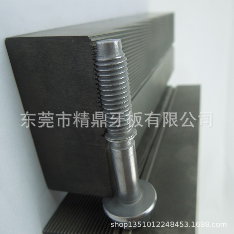 供應(yīng)雙披風(fēng)帶飛龍 非標(biāo)特殊搓絲板牙板 螺絲模具