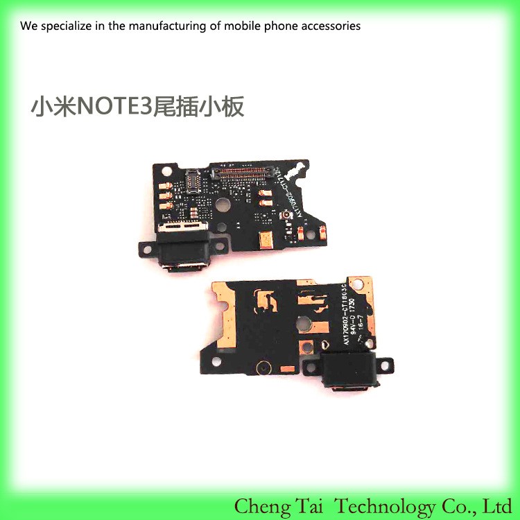 適用于小米note3尾插小板充電送話器總成小板USB接口排線