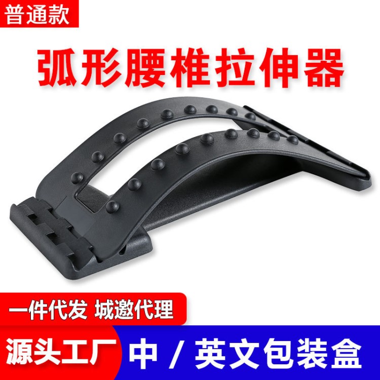 腰間盤腰椎矯正器腰部勞損突出按摩腰部按摩器腰疼家用脊柱拉伸器