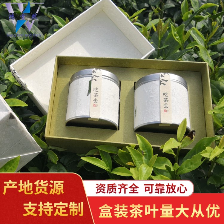 貴州遵義特產(chǎn)湄潭毛峰毛尖翠芽日照綠茶葉高山綠茶