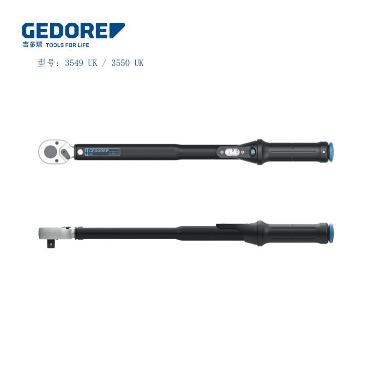 GEDORE吉多瑞3549UK/3550UK高性價比手動扭矩扳手棘輪頭扭力工具
