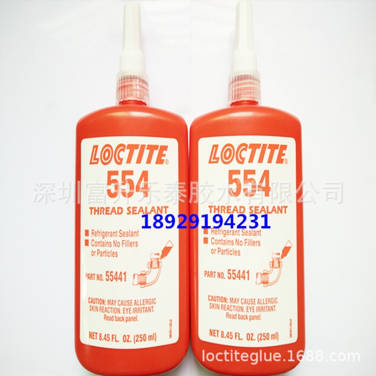 原裝Loctite554管螺紋密封膠 樂泰554制冷設(shè)備管螺紋密封膠水