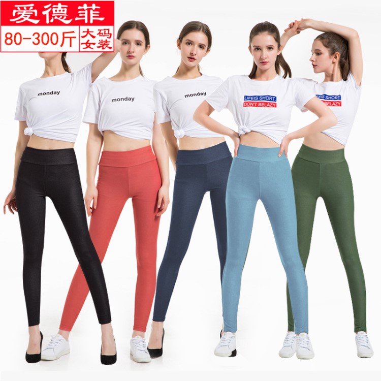 加肥加大高腰仿牛仔打底裤 plus size pants高品质亚马逊跨境女装