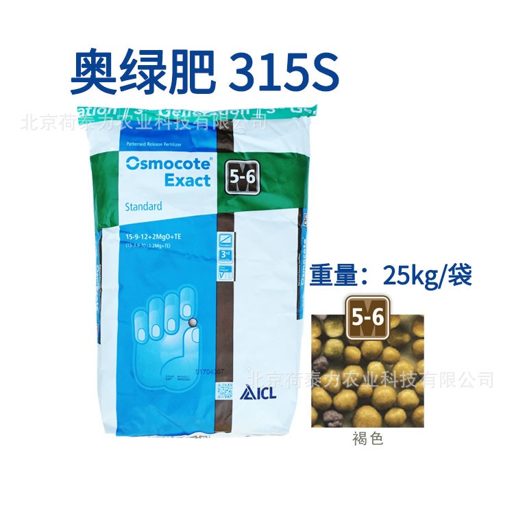 奥绿肥315S（5-6个月）控释肥缓释肥兰科铁皮石斛复合肥批发