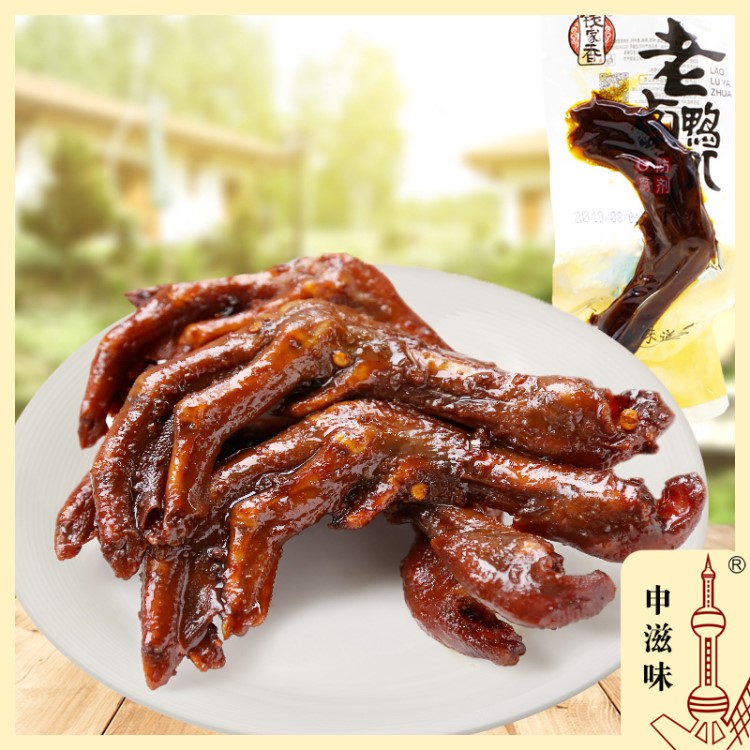 錢(qián)家香 老鹵鴨爪 休閑零食鹵味鴨掌 申滋味食品批發(fā) 5斤/箱