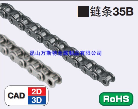 原装日本米思米MISUMI 35B滚子链条CHES35-U/CHE35-U