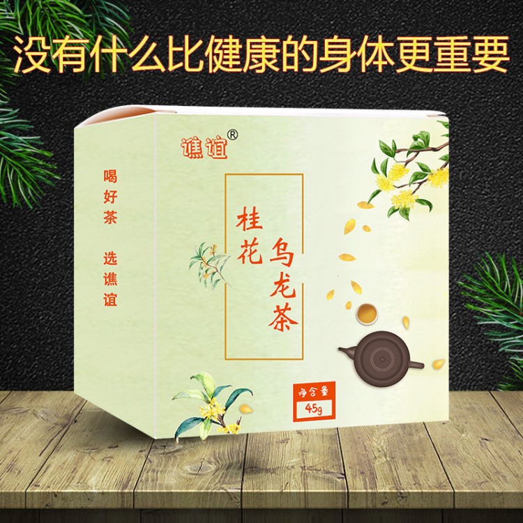 桂花烏龍茶 三角包代加工 內(nèi)外袋掛標(biāo)掛線內(nèi)外包