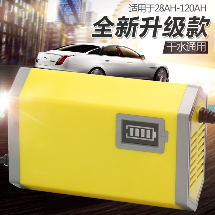 摩托車電瓶智能充電器12V 6A 汽車蓄電池充電器 摩托車智能快充