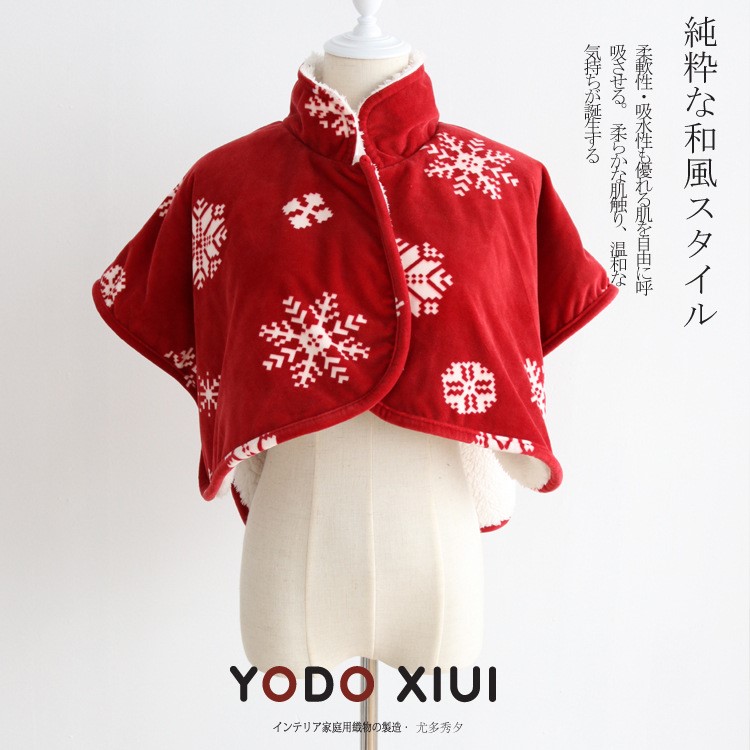 YODO XIUI日本圣誕款雪花水晶絨超細(xì)搖粒絨三層披肩斗篷 柔軟保暖