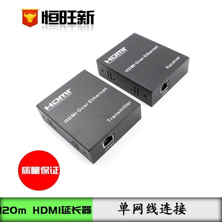 HDMI延長器 120米HDMI單網延長器帶IR HDMI Extender 120M